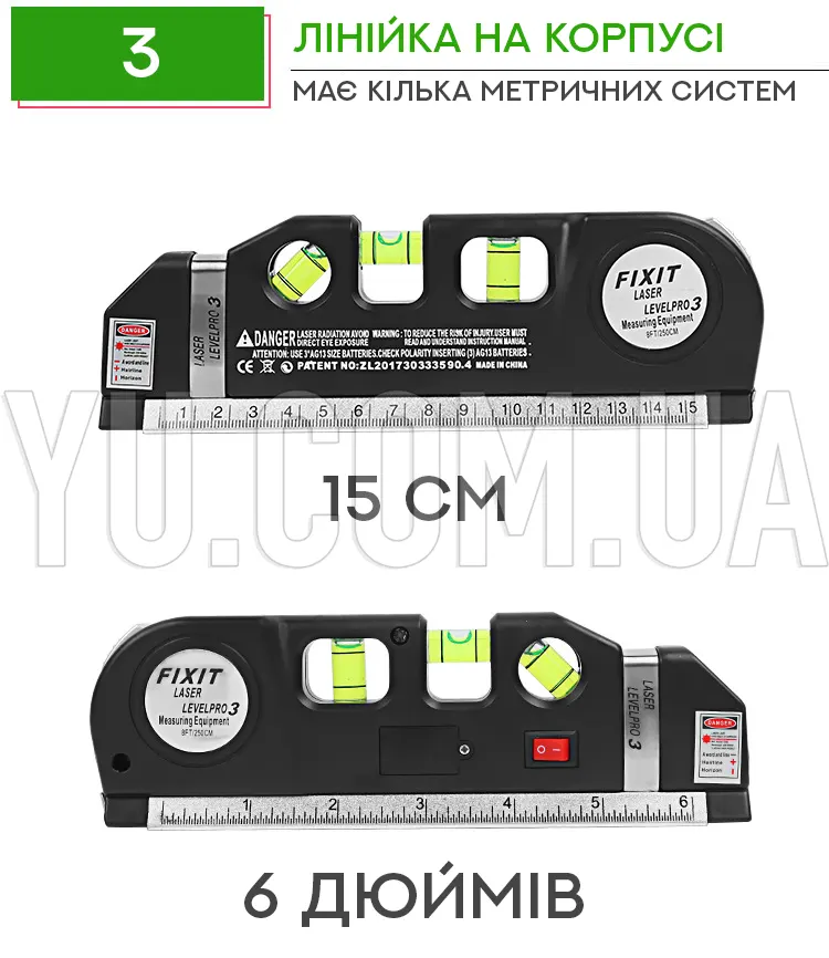 Лазерний рівень із вбудованою рулеткою Laser Level Pro 3 Лазерний рівень із вбудованою рулеткою Laser Level Pro 3